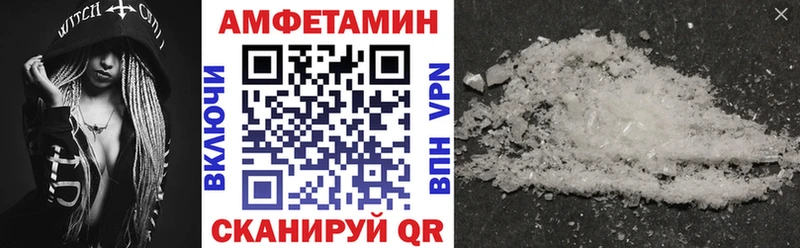 Амфетамин 97%  Инза 