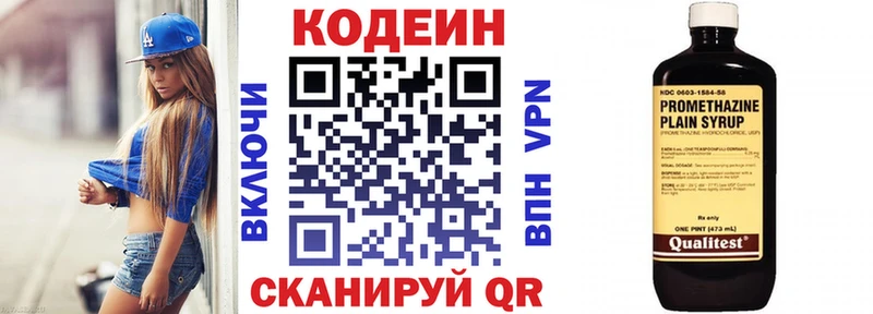 OMG ссылка  Инза  Кодеин напиток Lean (лин)  где можно купить наркотик 