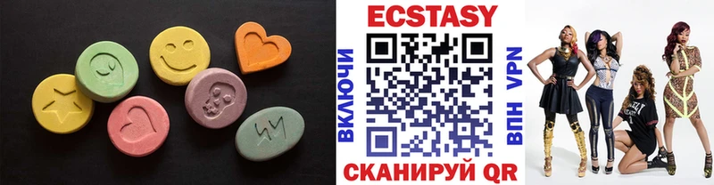 Экстази 99%  Инза 