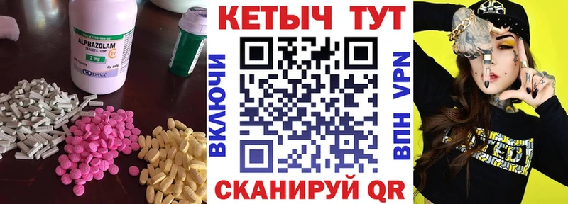 Кетамин ketamine  mega tor  Инза  маркетплейс наркотические препараты  где купить  