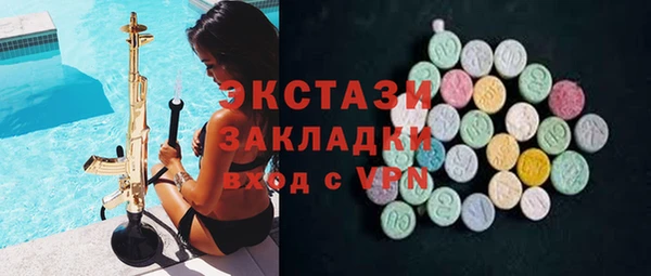 дистиллят марихуана Балабаново