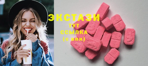 марихуана Нефтекумск