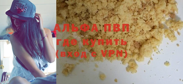 дистиллят марихуана Балабаново