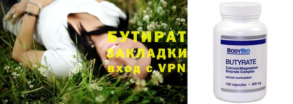 гашишное масло Баксан