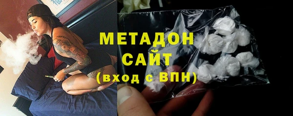 дистиллят марихуана Балабаново