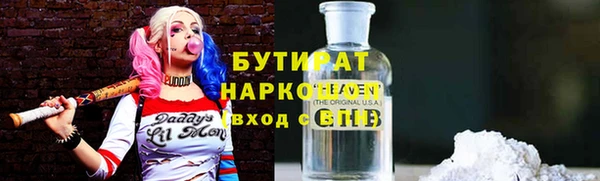 гашишное масло Баксан