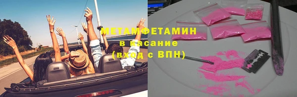 дистиллят марихуана Балабаново
