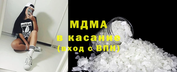 дистиллят марихуана Балабаново