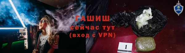 дистиллят марихуана Балабаново