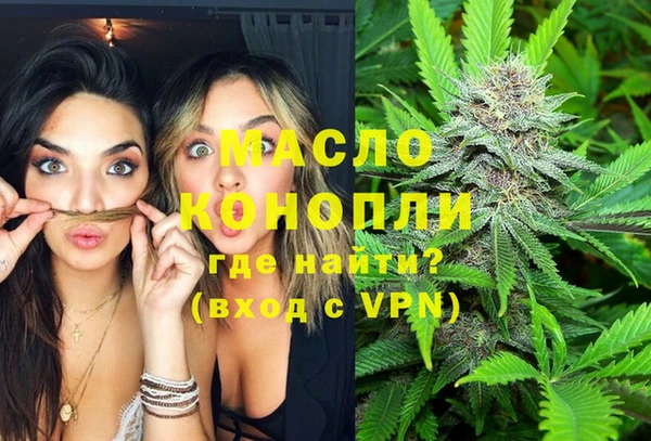 дистиллят марихуана Балабаново