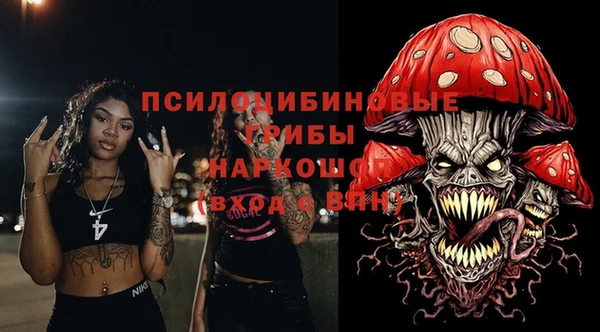мефедрон VHQ Нея