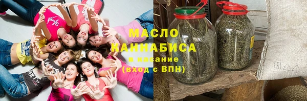 гашишное масло Баксан