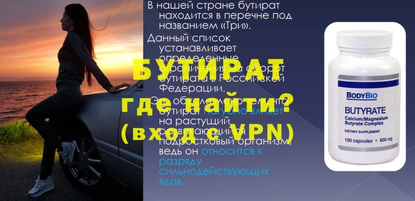 a pvp Балахна