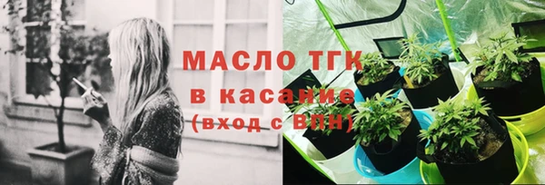 экстази Аркадак