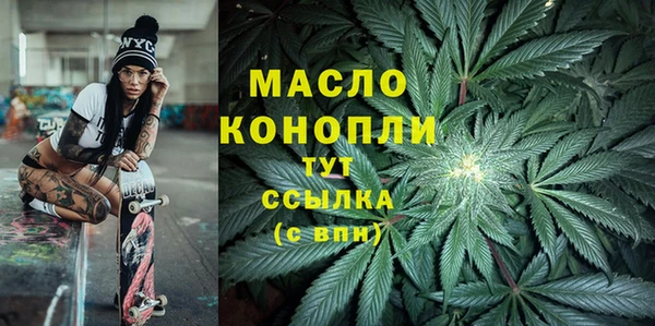 дистиллят марихуана Балабаново