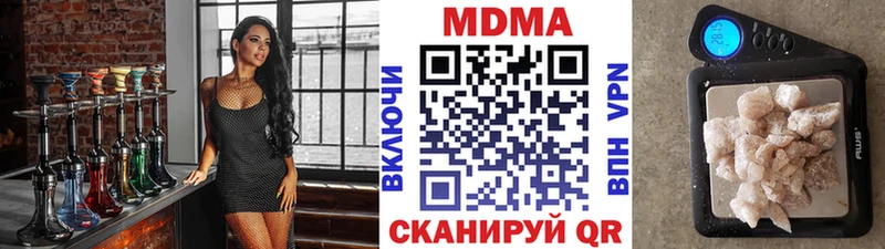 цена   Инза  МДМА crystal 