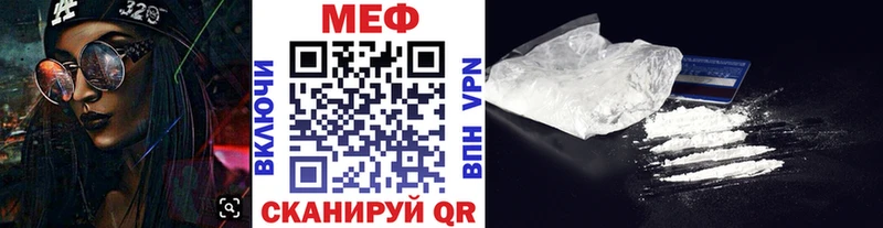 где купить Инза Мефедрон кристаллы