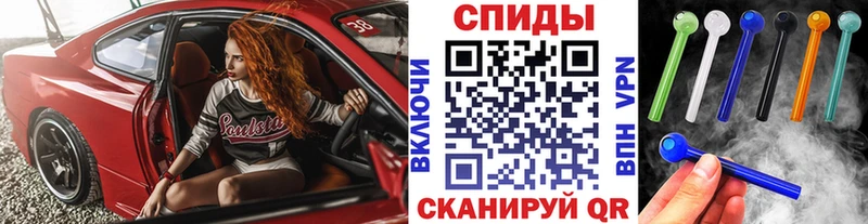 наркошоп  Инза  Метамфетамин кристалл 