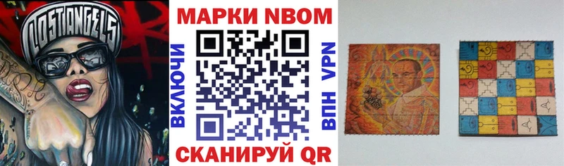 Наркотические марки 1,5мг  где купить   Инза 