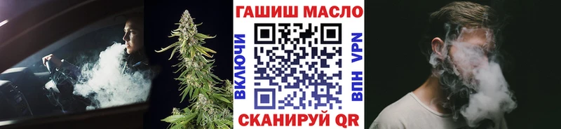 кракен зеркало  это состав  ТГК вейп  цены   Инза 